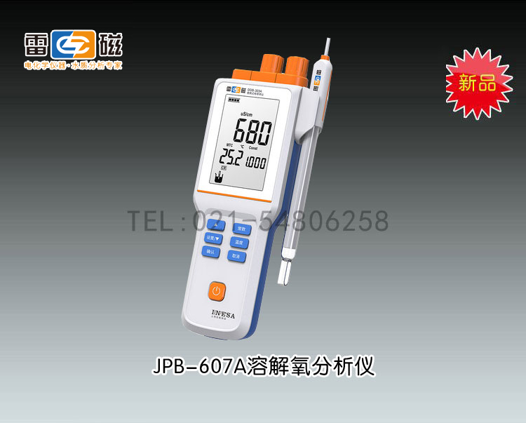 上海雷磁溶解氧仪-JPB-607A型便携式溶解氧分析仪市场价2180元