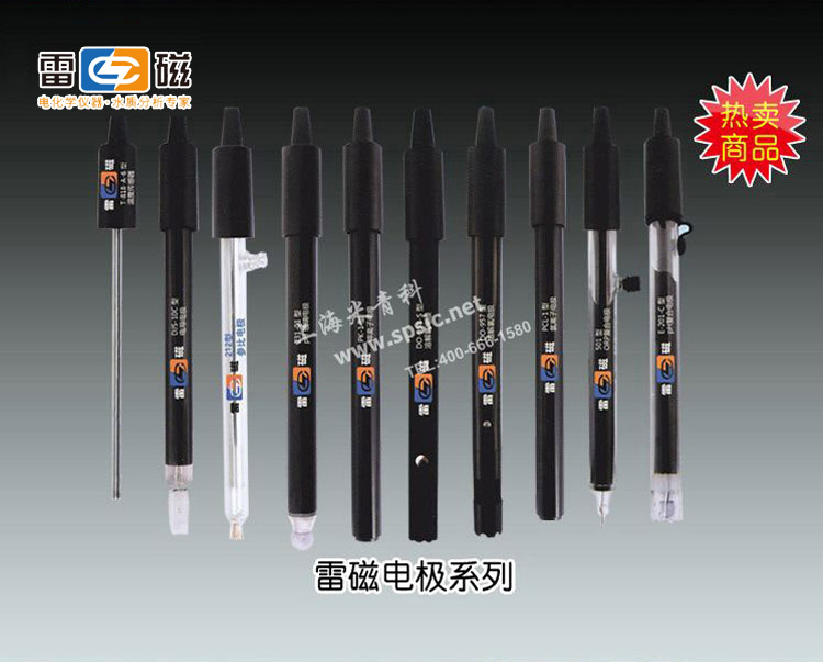 上海雷磁-65-1型PH玻壳复合电极市场价150元