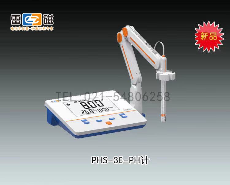 上海雷磁-PHS-3E型精密PH计市场价2600元