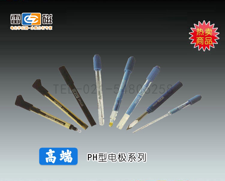 上海雷磁高端PH电极-6201高精度pH复合电极市场价面议